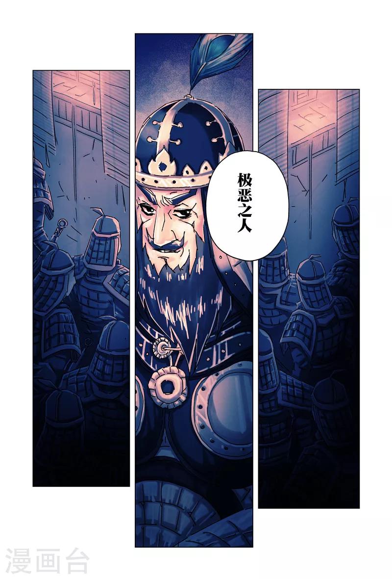 第27话40