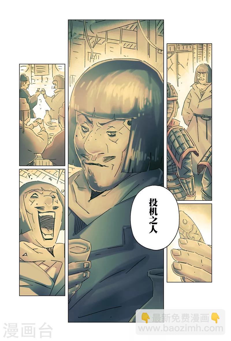 第27话44