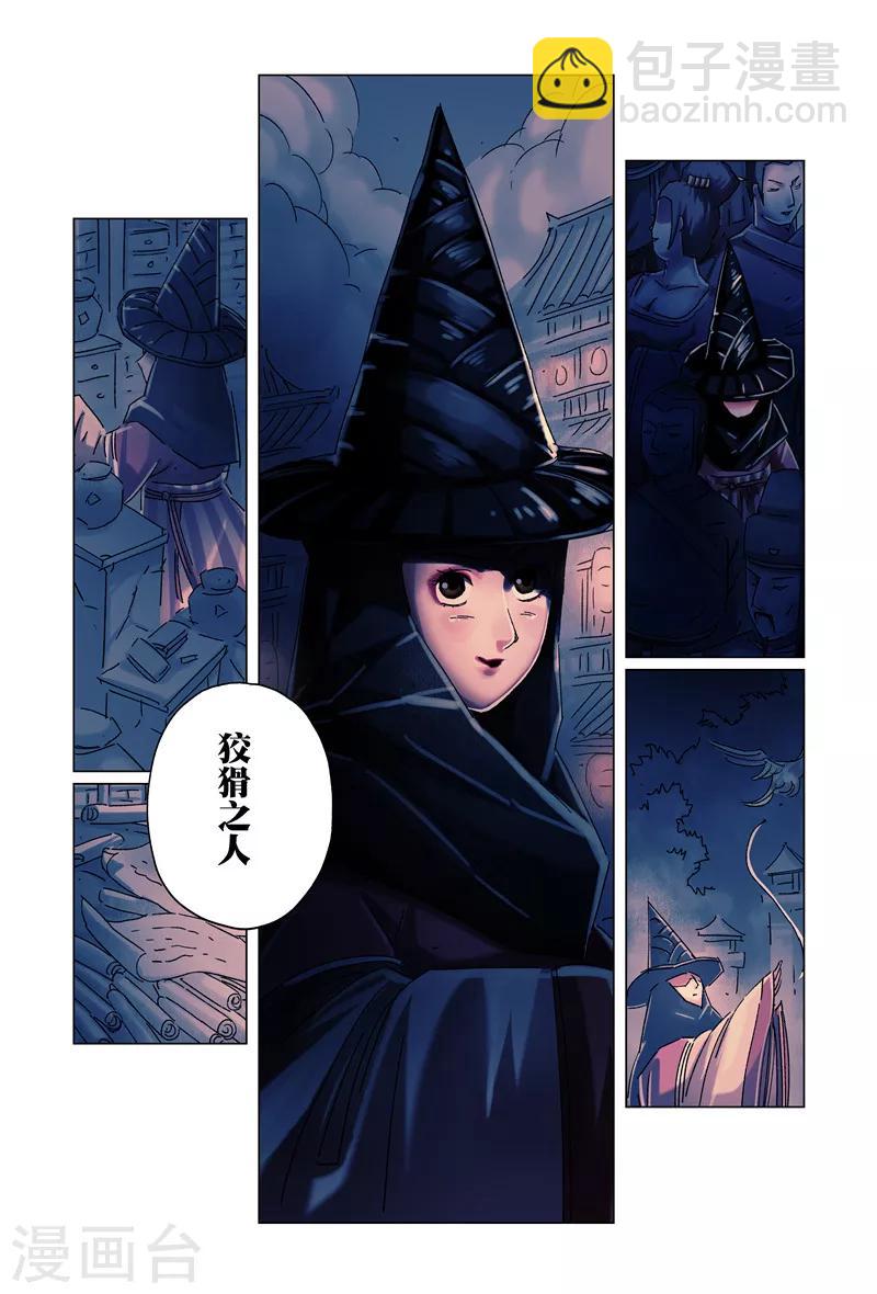 第27话45