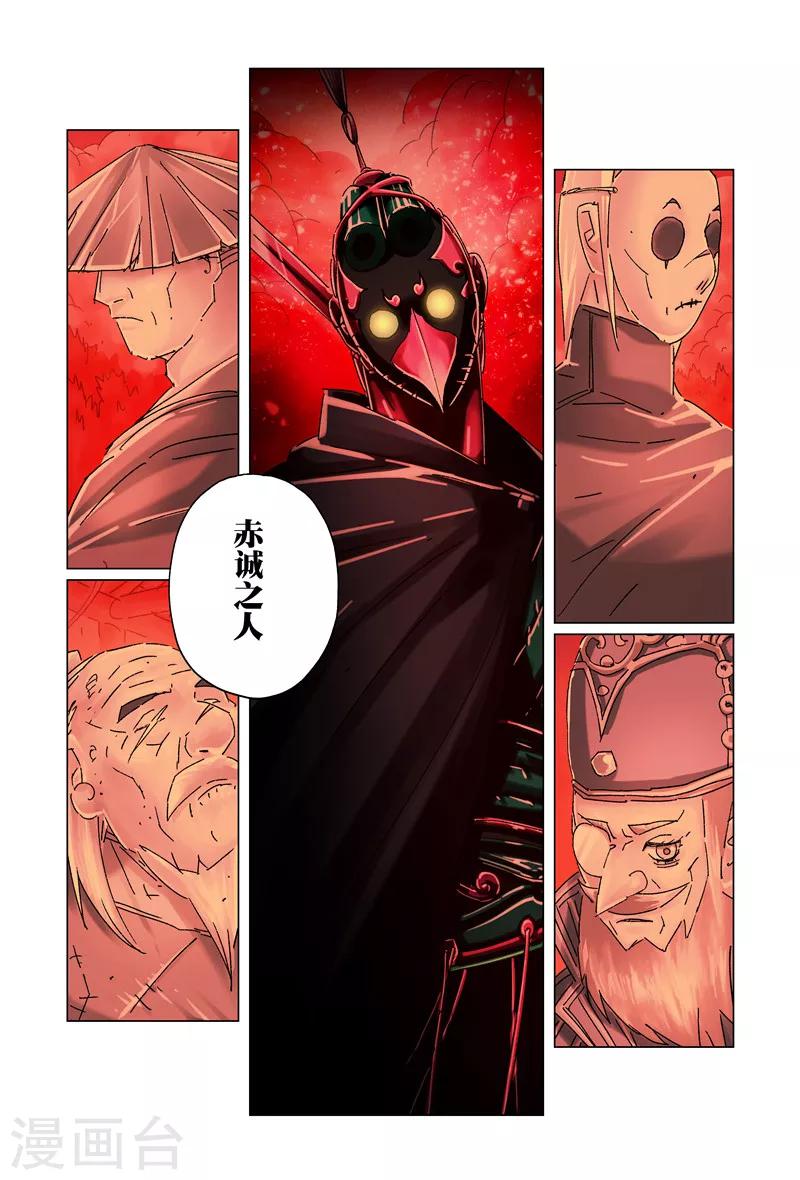 第27话46