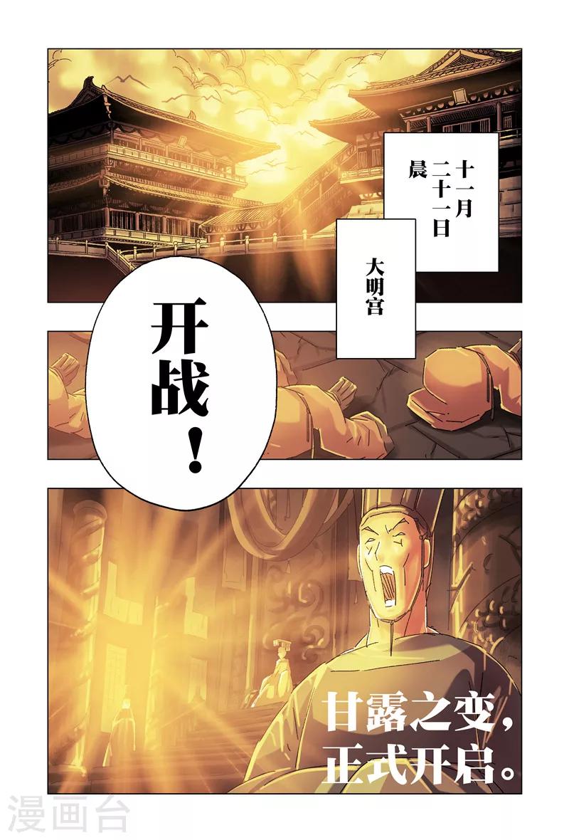 第27话47