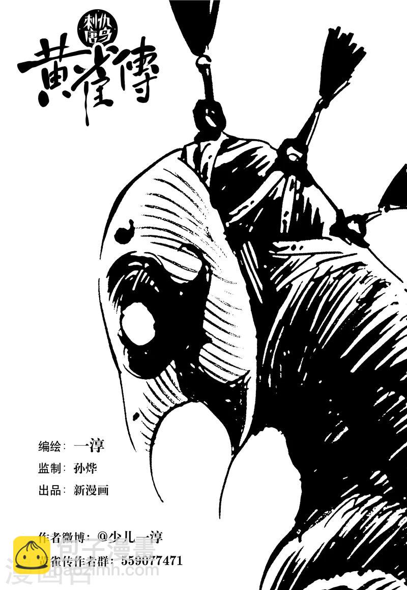 第27话48