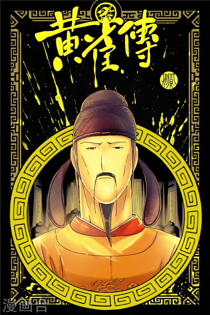 第28话10