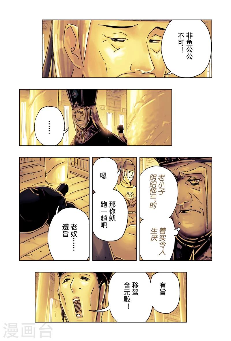 第28话15
