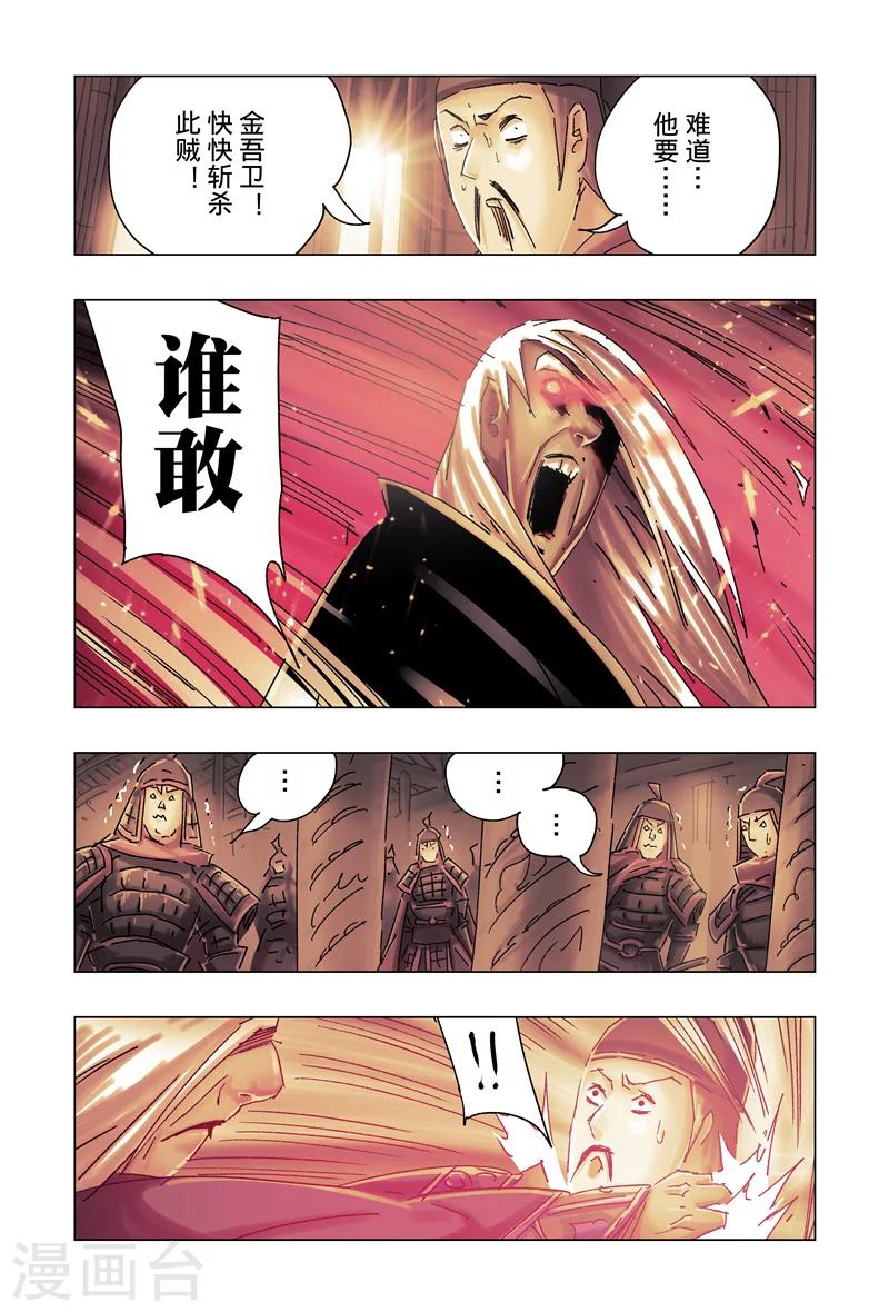 第28话36