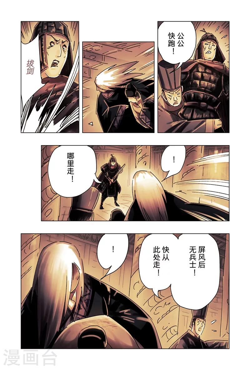 第28话40
