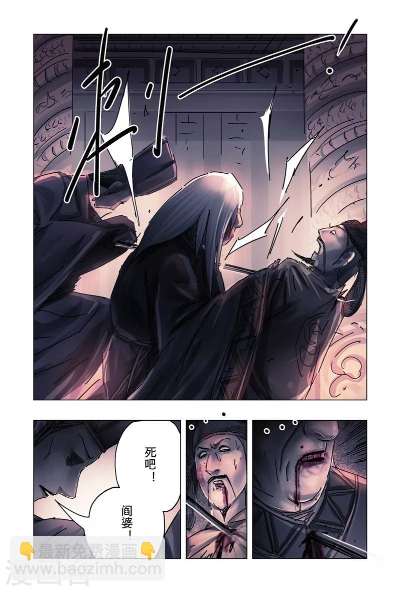 第29话42