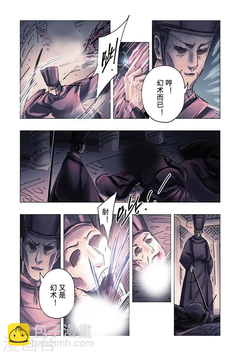第29话45