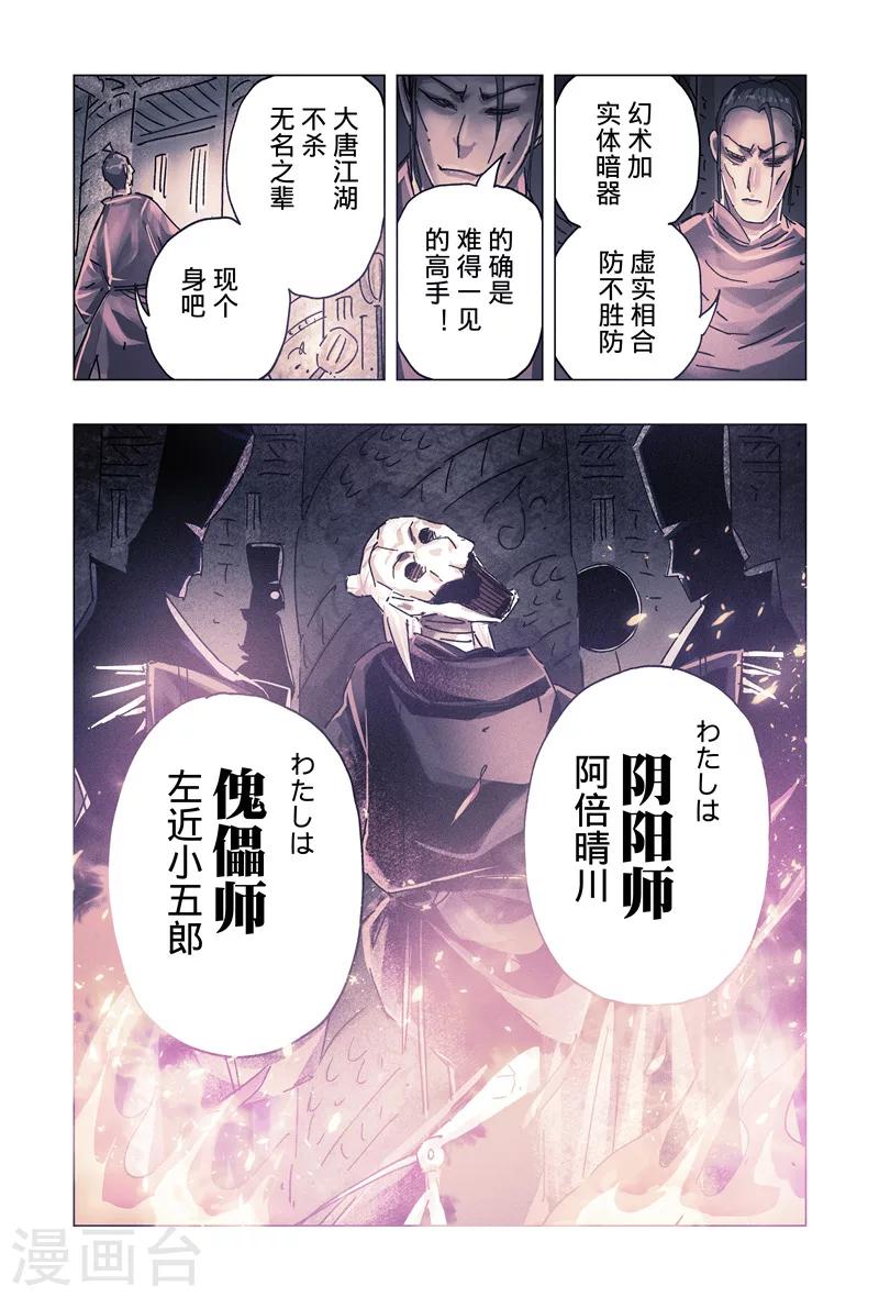 第29话47
