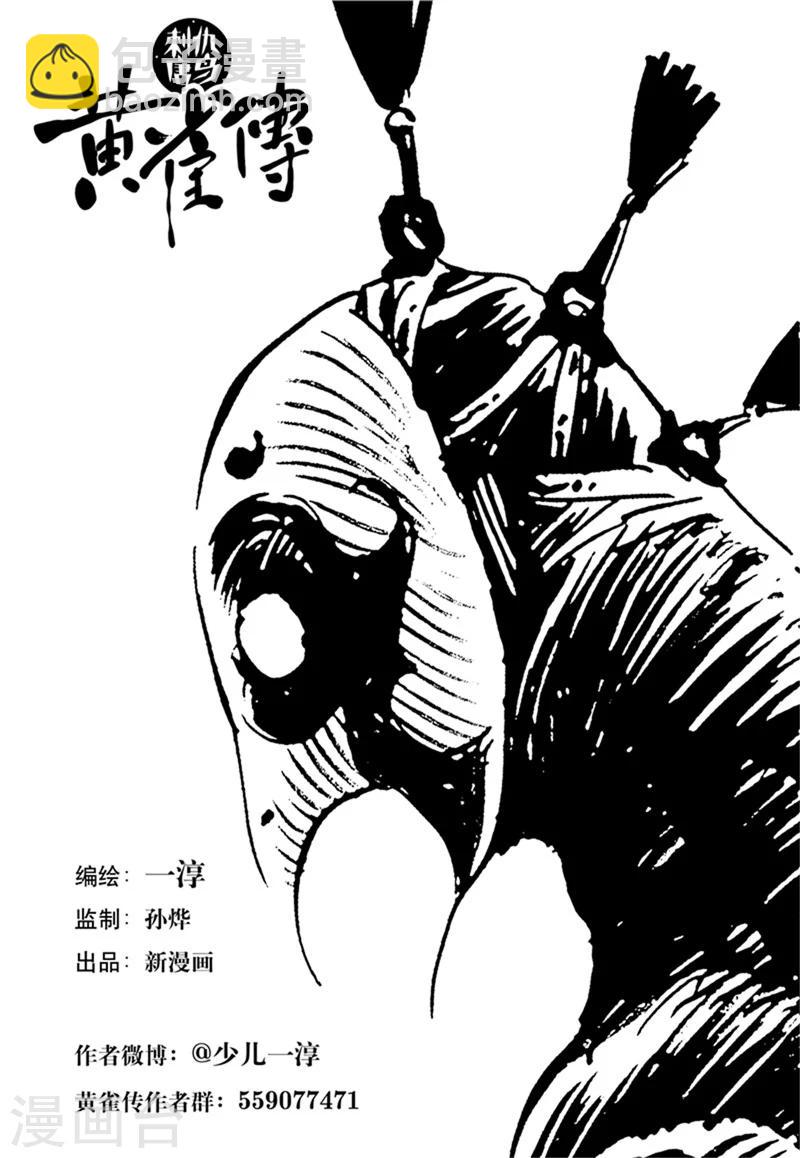 第29话48