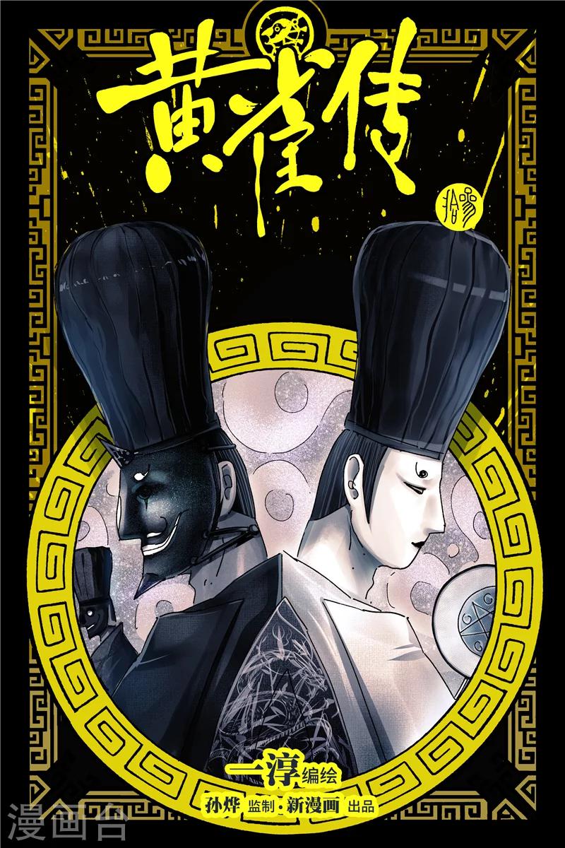 第30话10