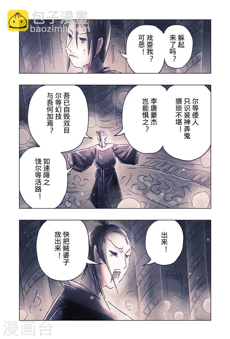 第30话14