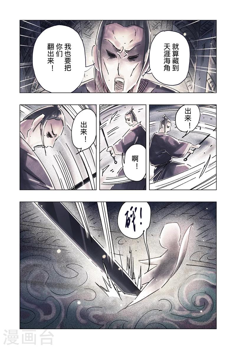 第30话15
