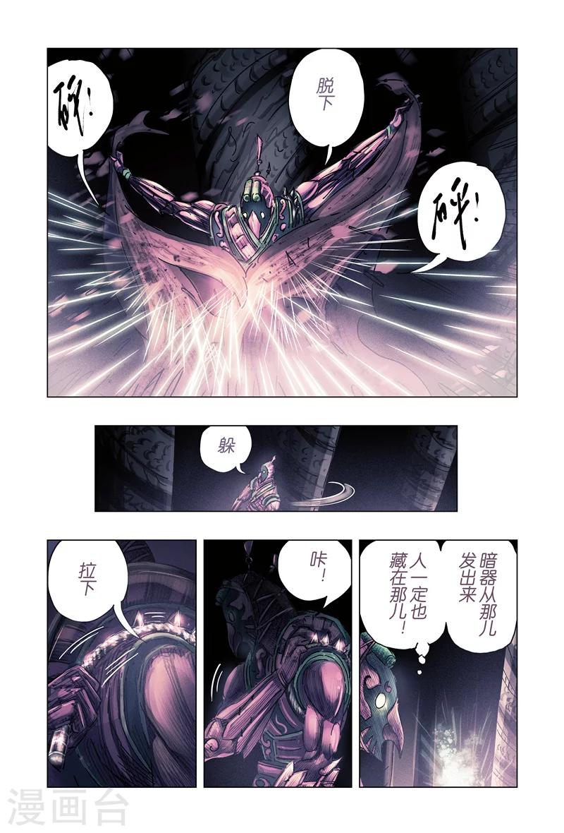 第30话21