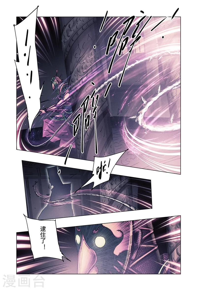 第30话22