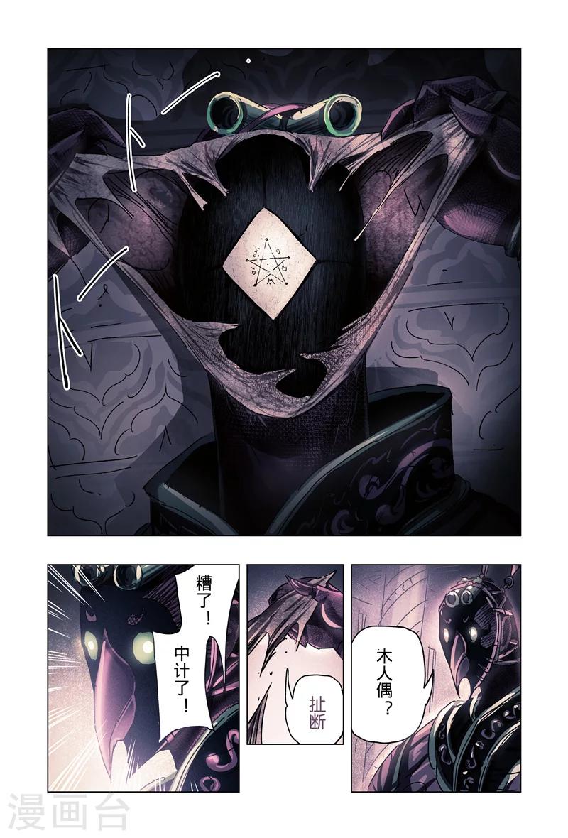 第30话27