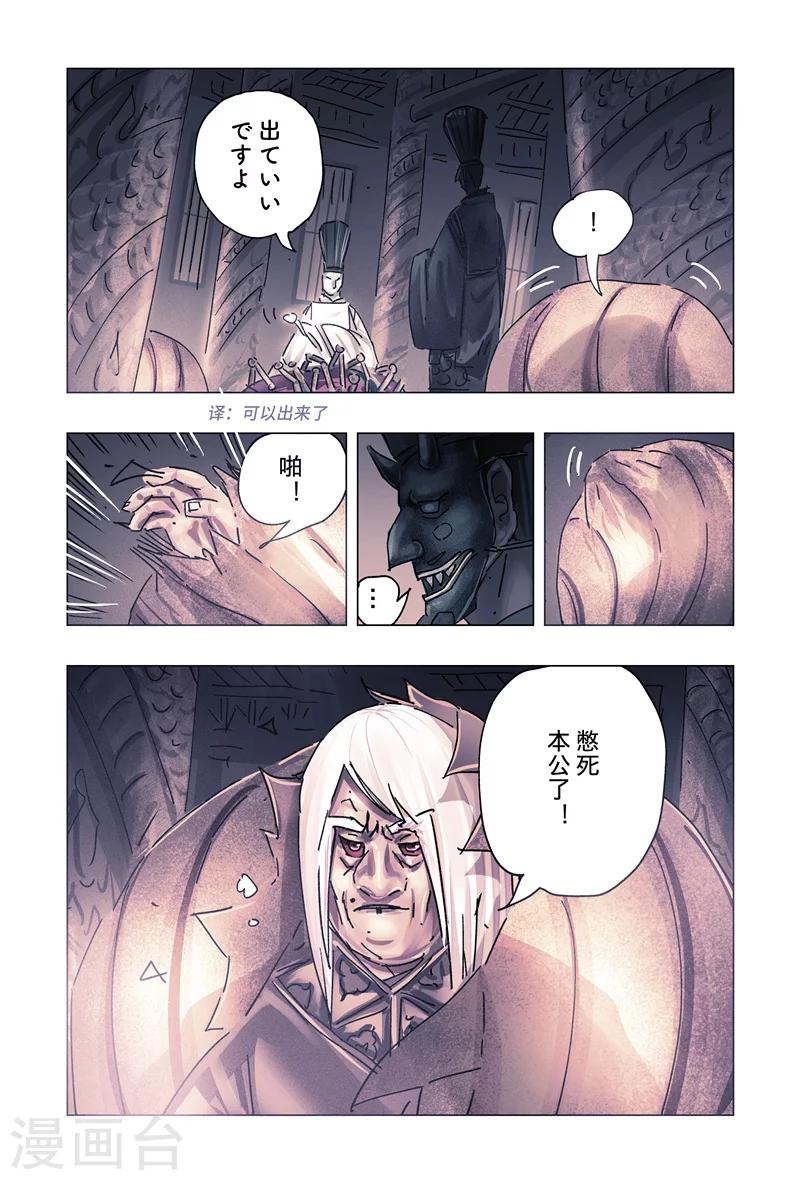 第30话40