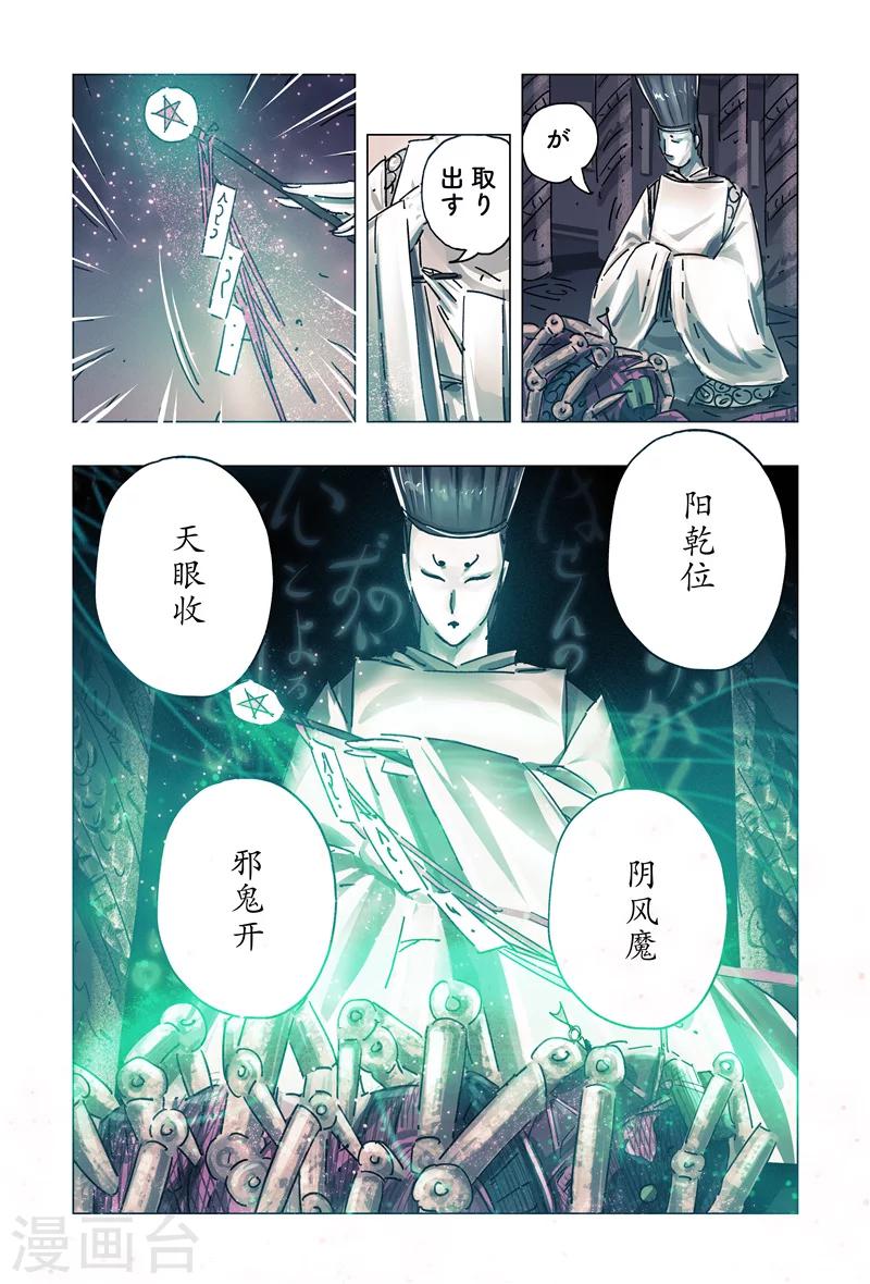 第30话44