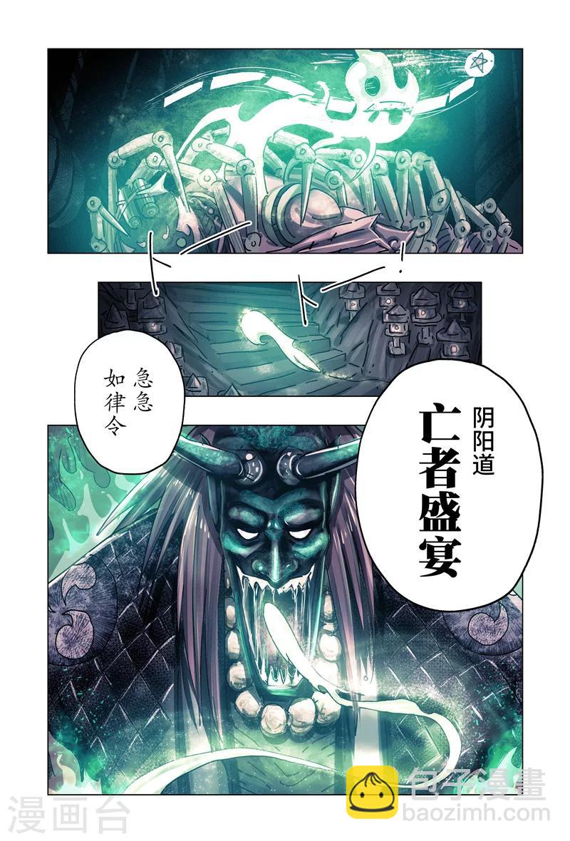 第30话45