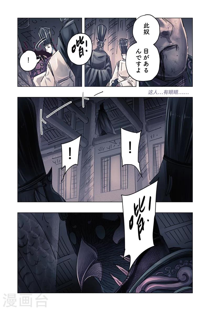 第30话47