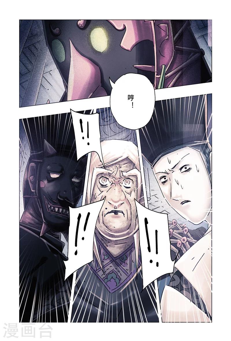 第31话11