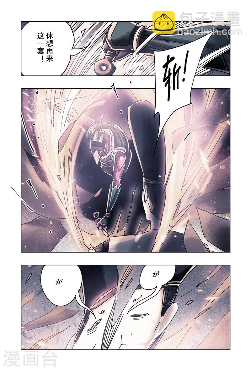 第31话14