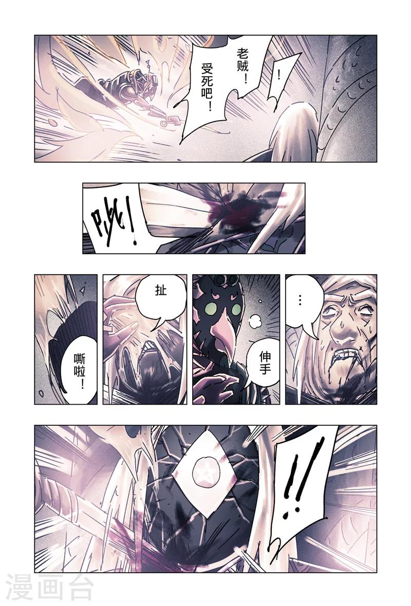第31话15