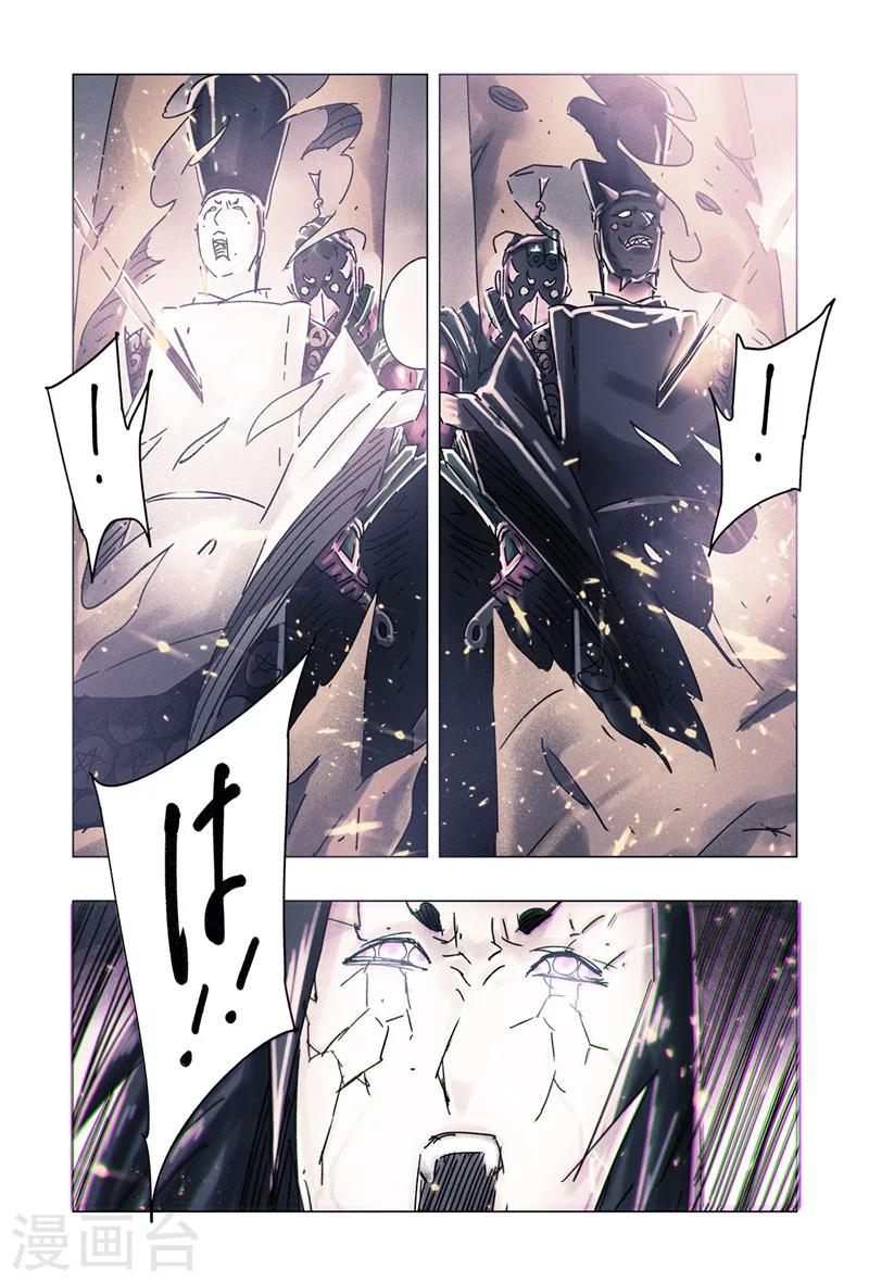 第31话17