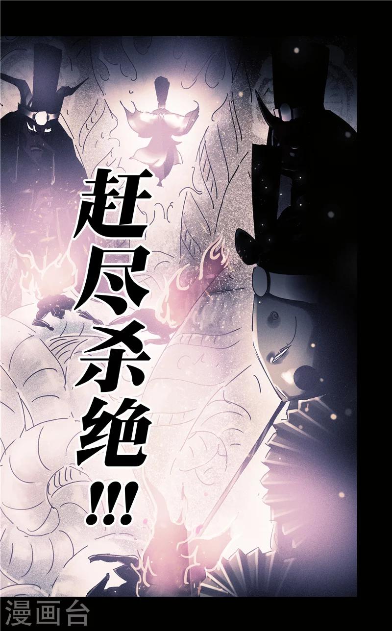 第31话31