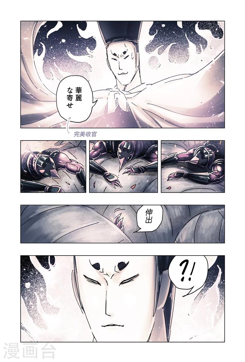 第31话32