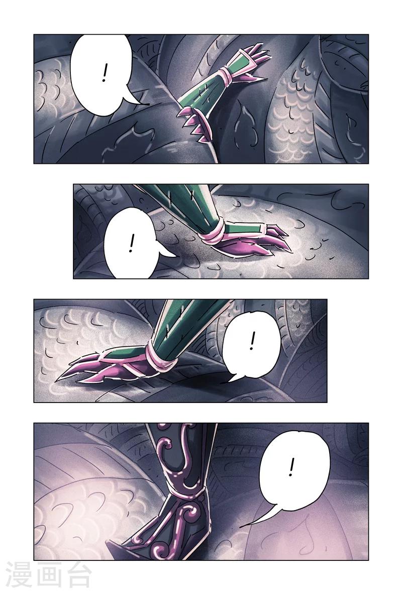 第31话33
