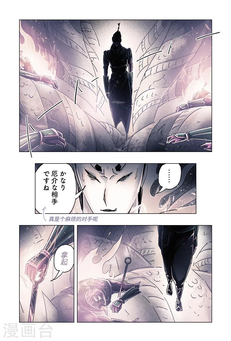 第31话34