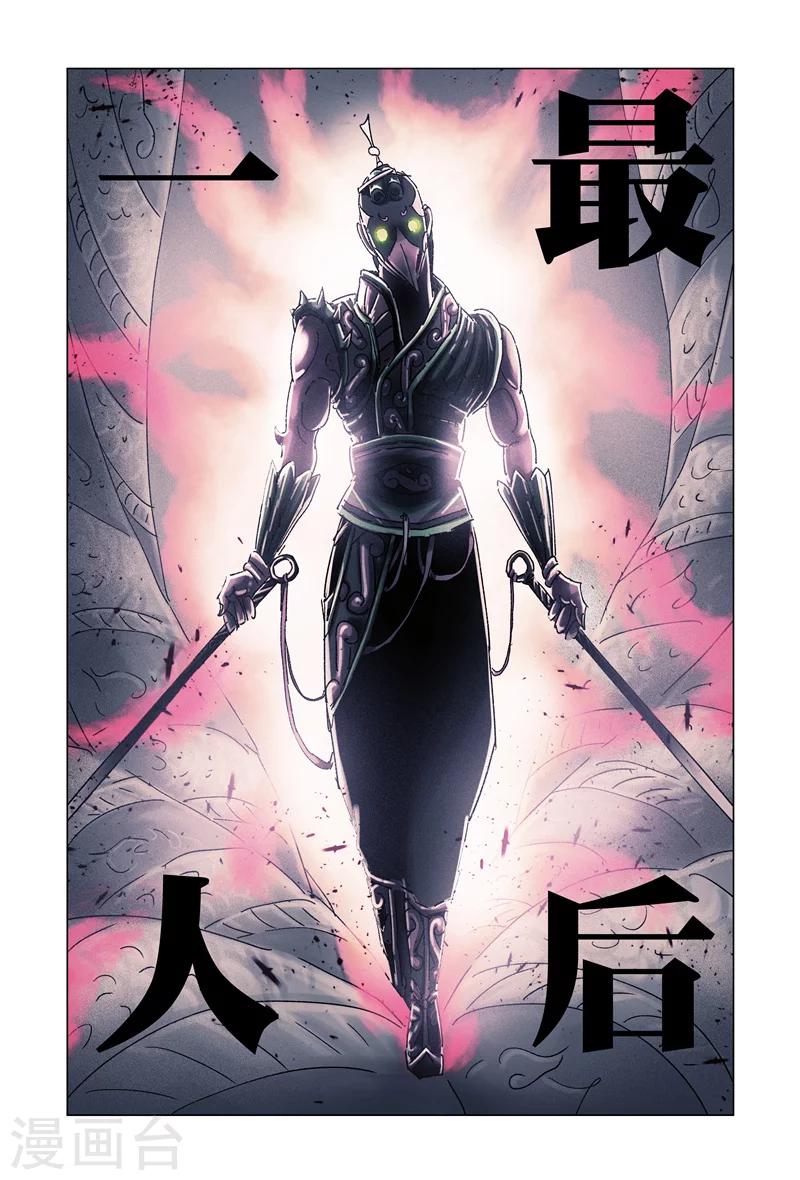 第31话35