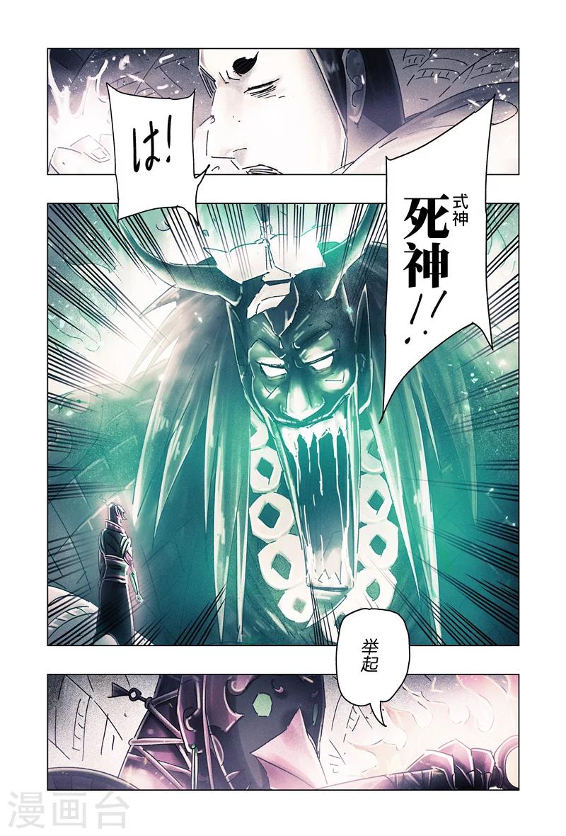 第31话36