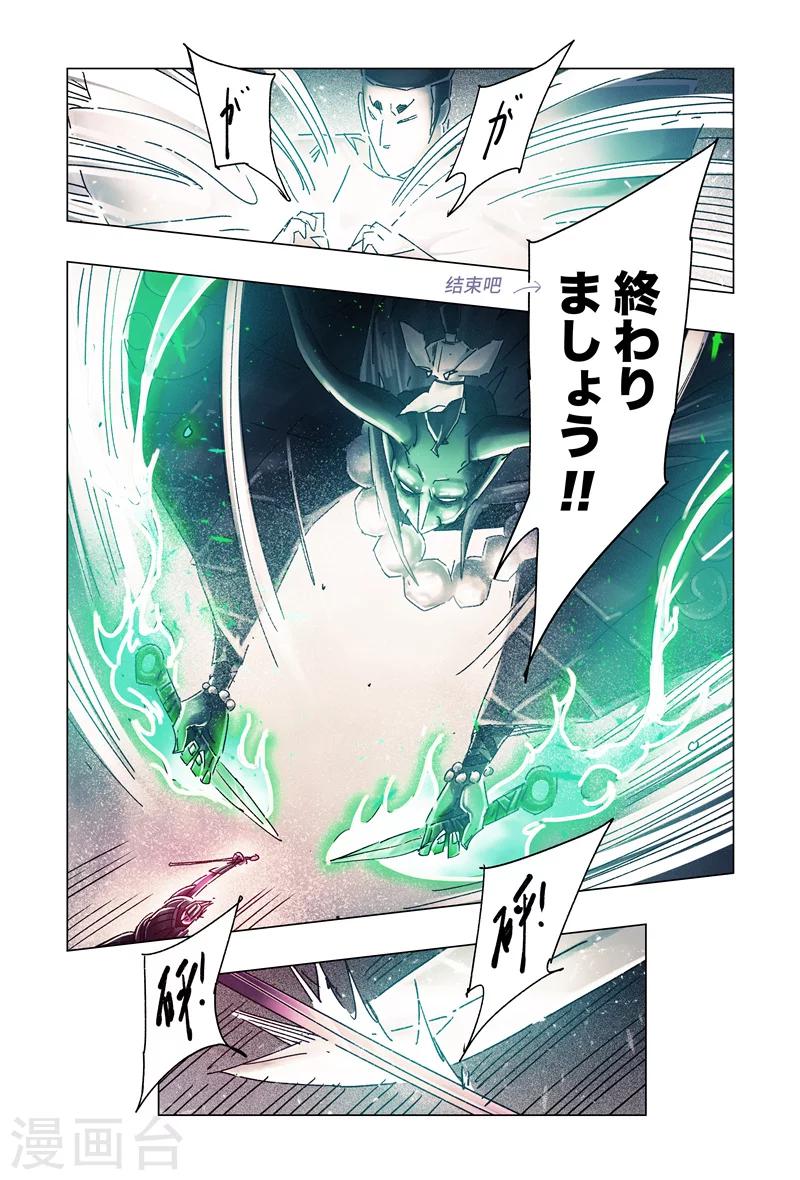 第31话37
