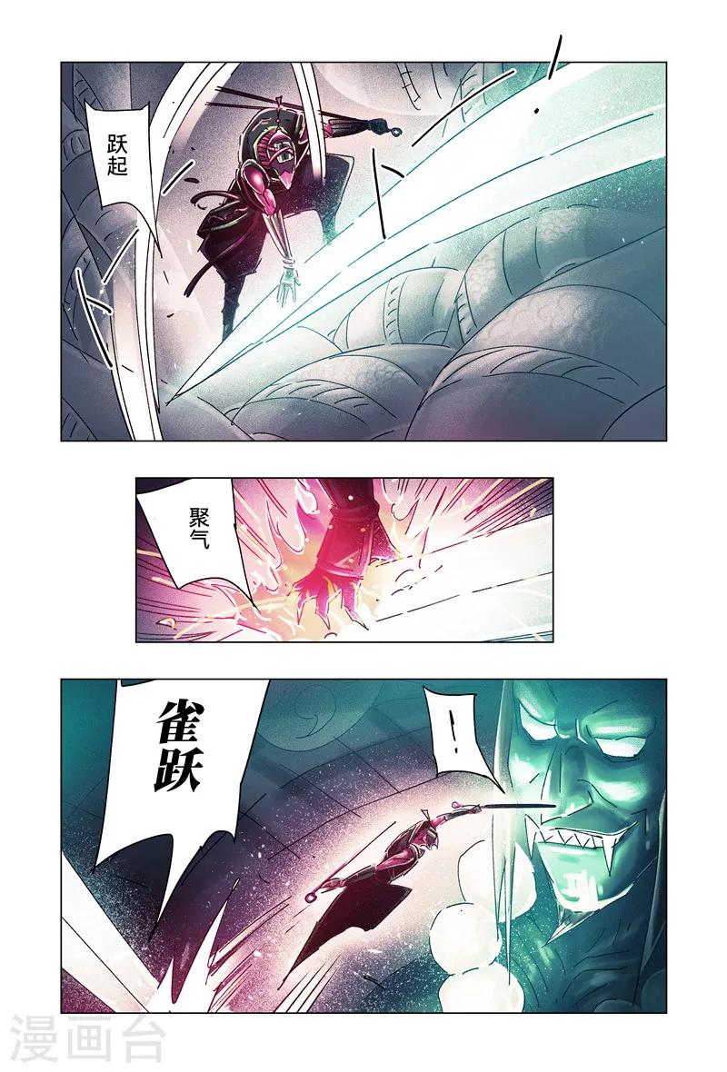 第31话40