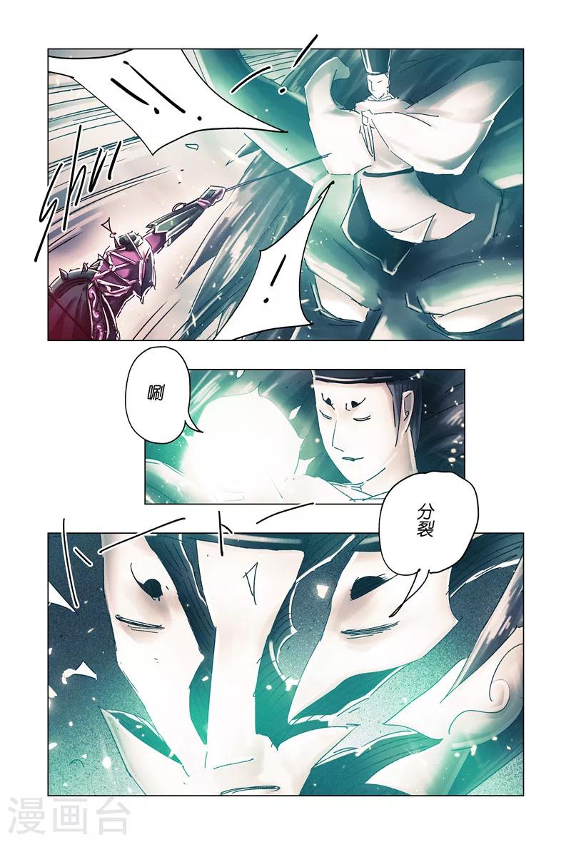 第31话41