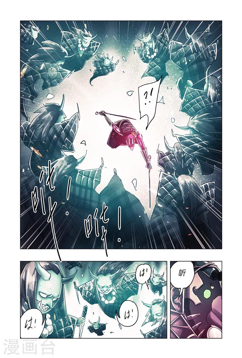 第31话42