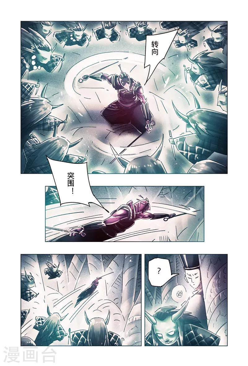 第31话43