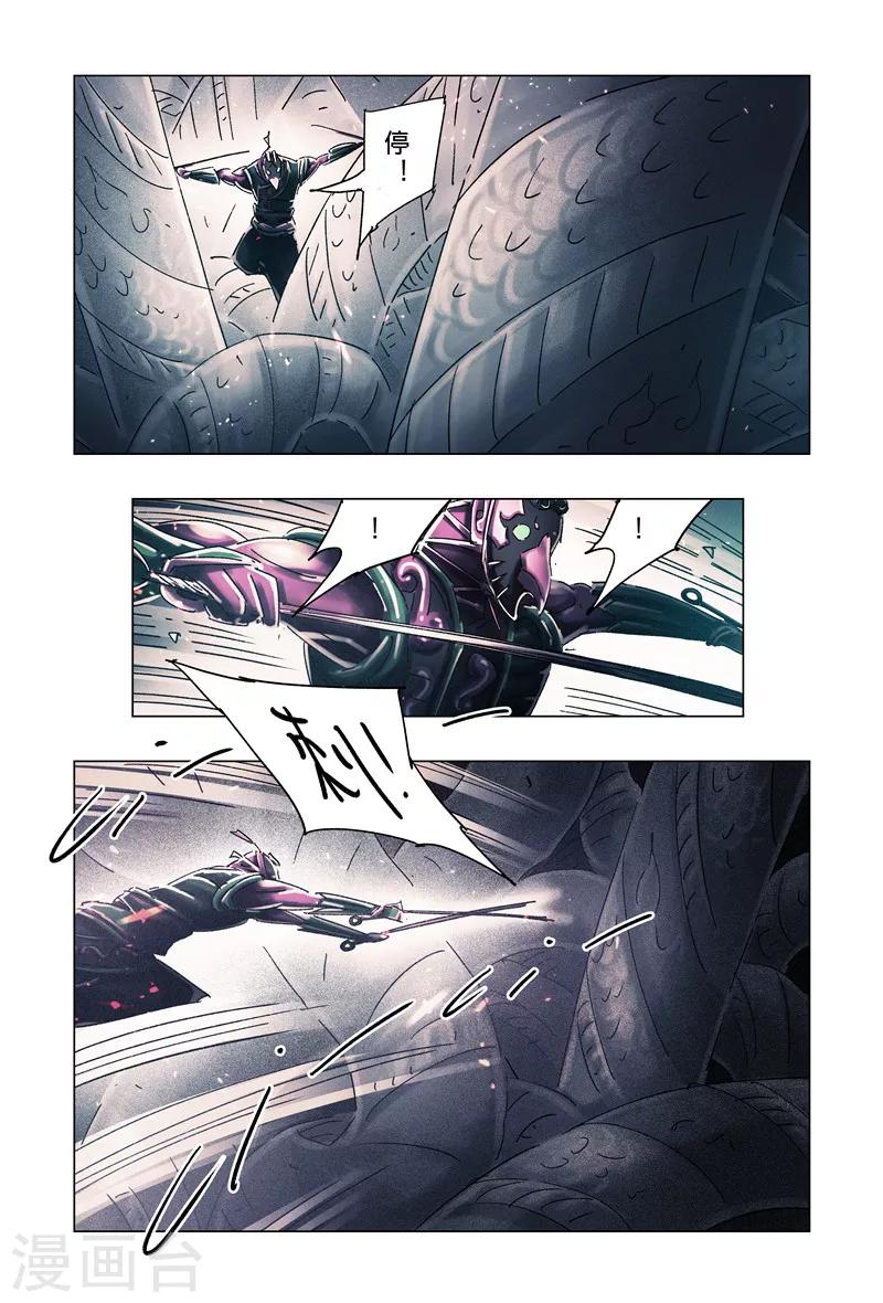 第31话45