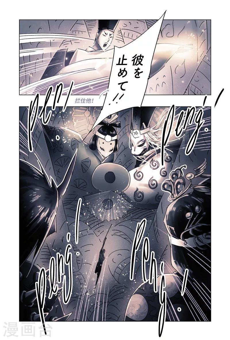 第31话47