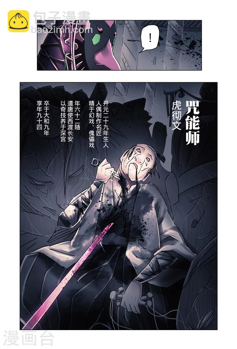 第32话25
