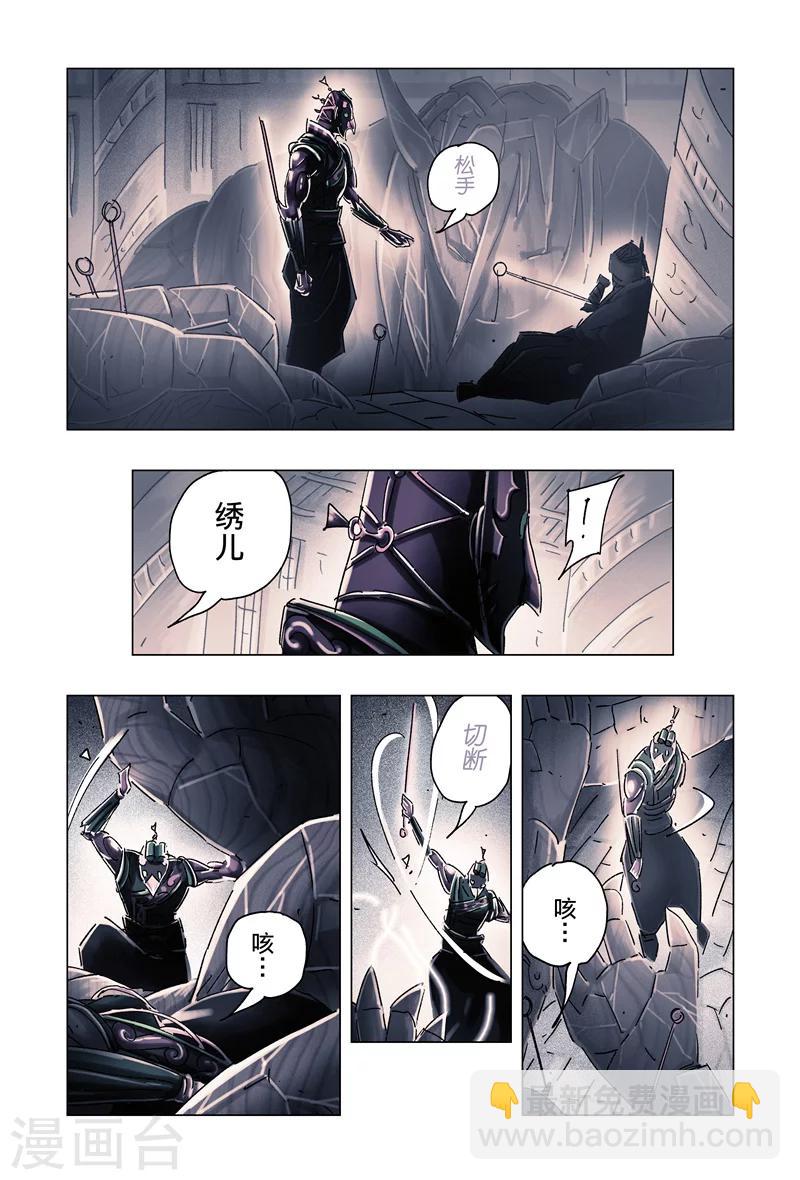 第32话26