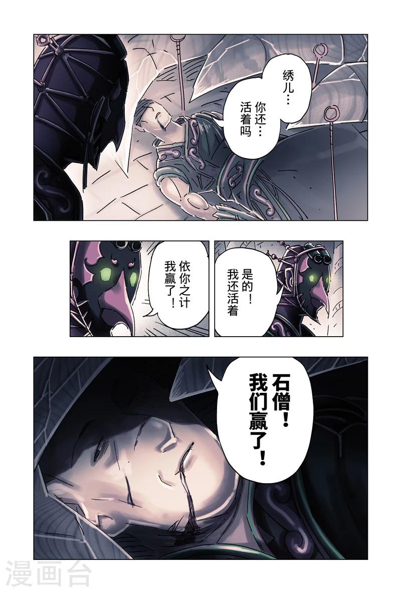 第32话27