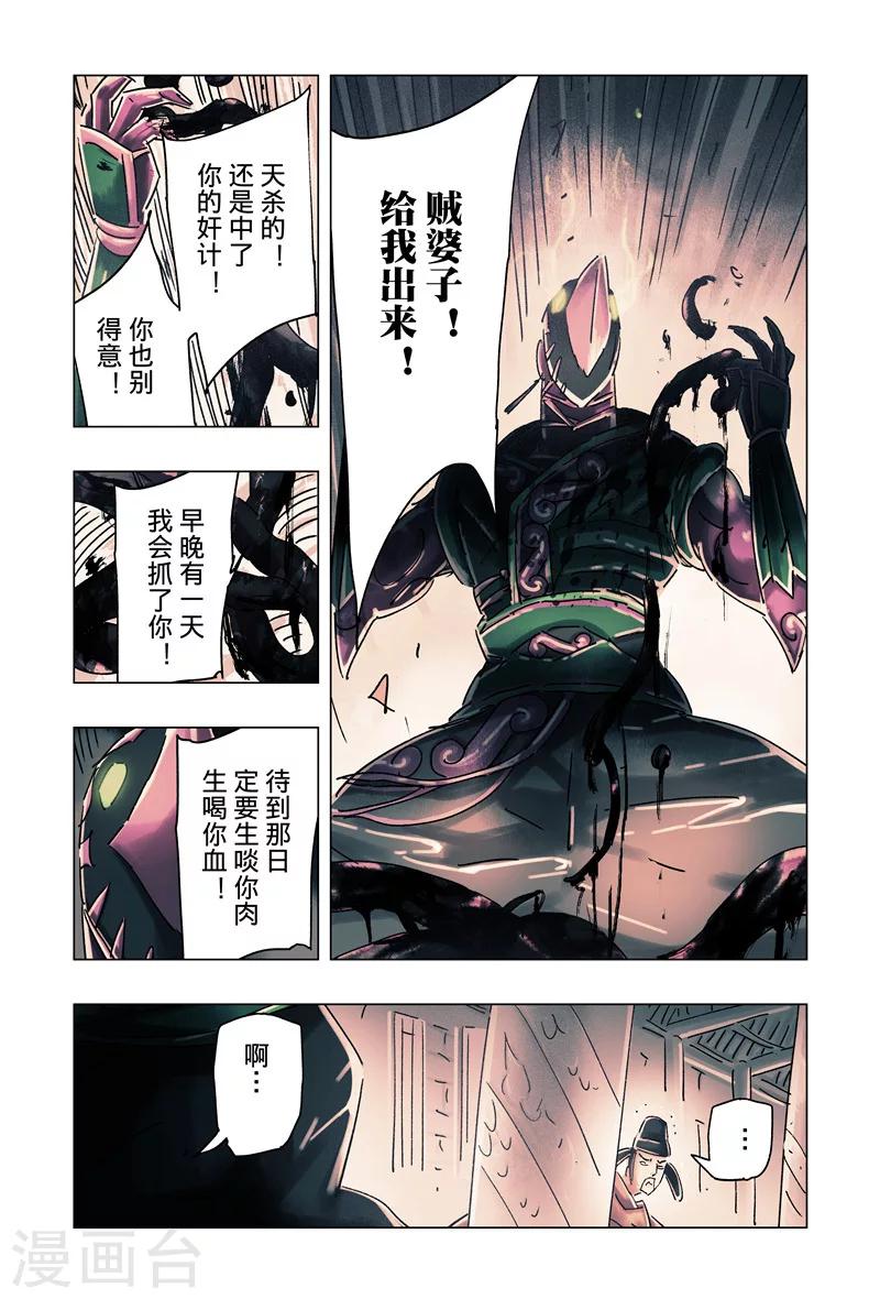 第33话21