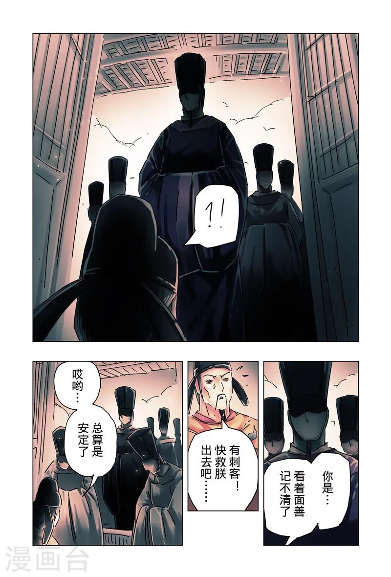 第33话23