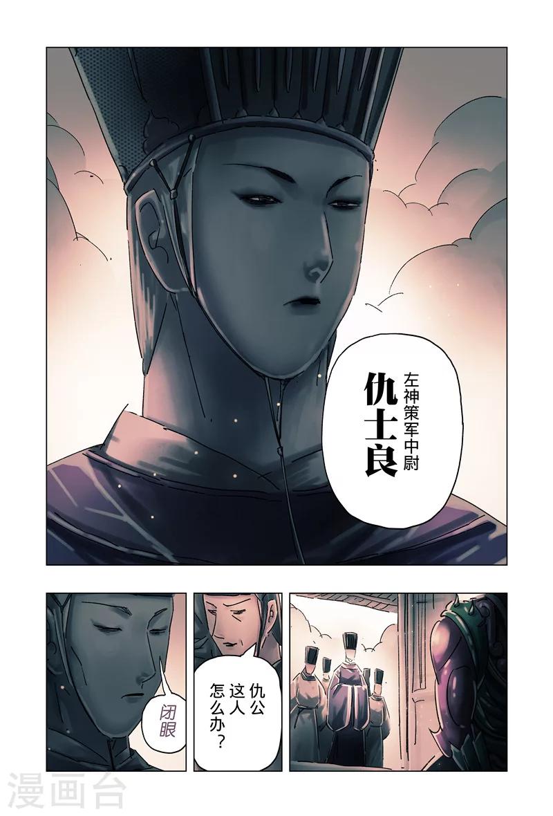 第33话26