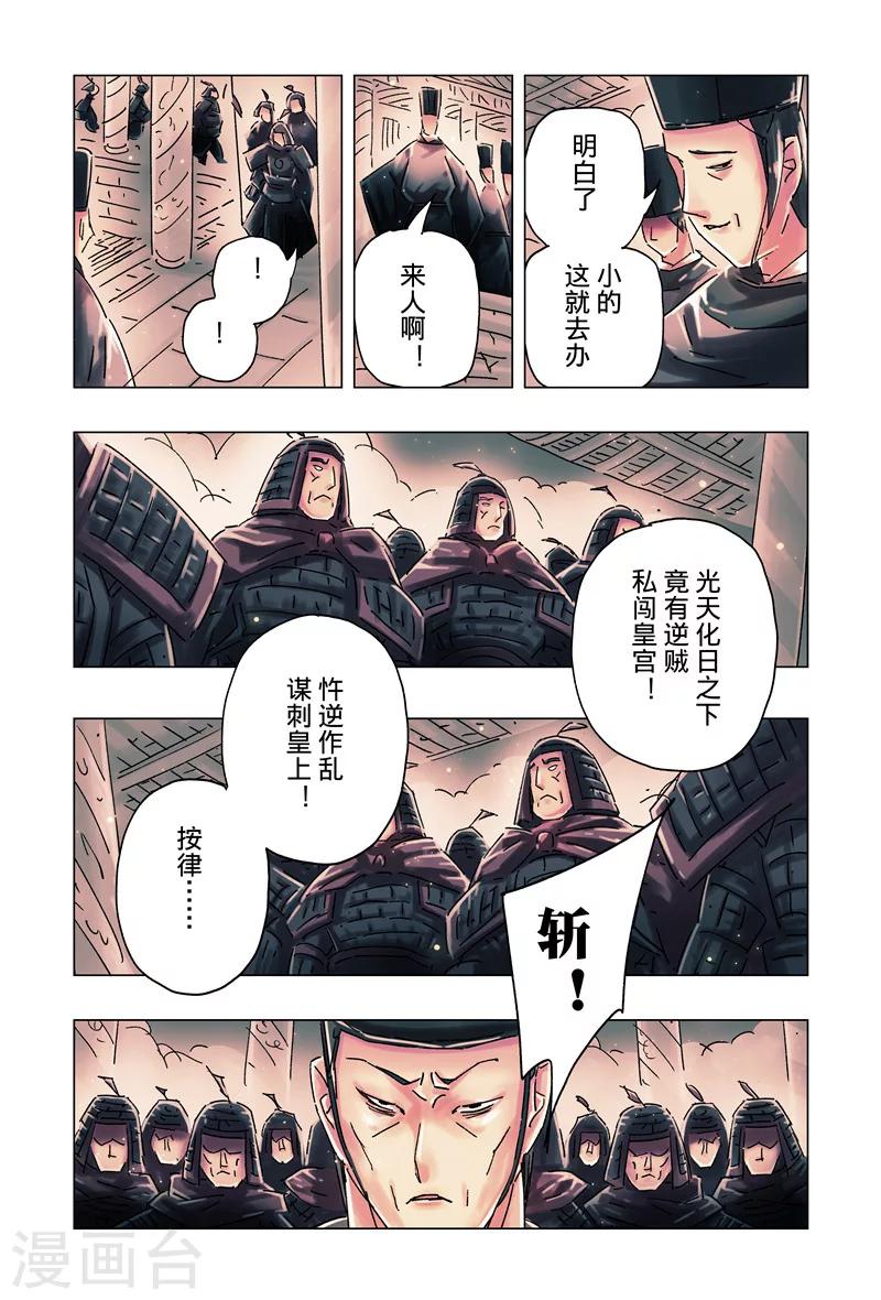 第33话27