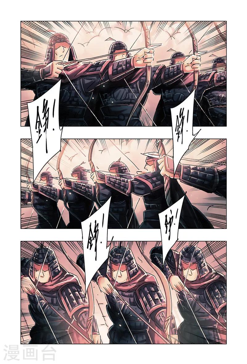 第33话31