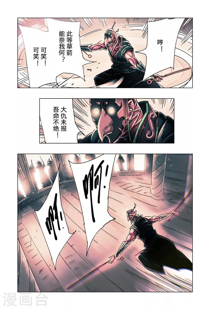 第33话32